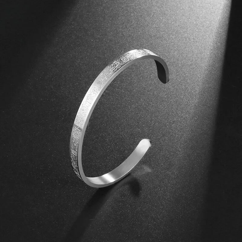 Bracelet Ayatul Kursi Ajustable 2 ACHETÉ = 1 OFFERT !