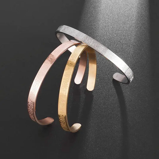 Bracelet Ayatul Kursi Ajustable 2 ACHETÉ = 1 OFFERT !