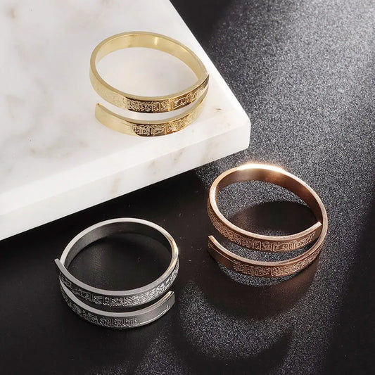 Ayatul Kursi Bague Ajustable 2 ACHETÉ = 1 OFFERT !